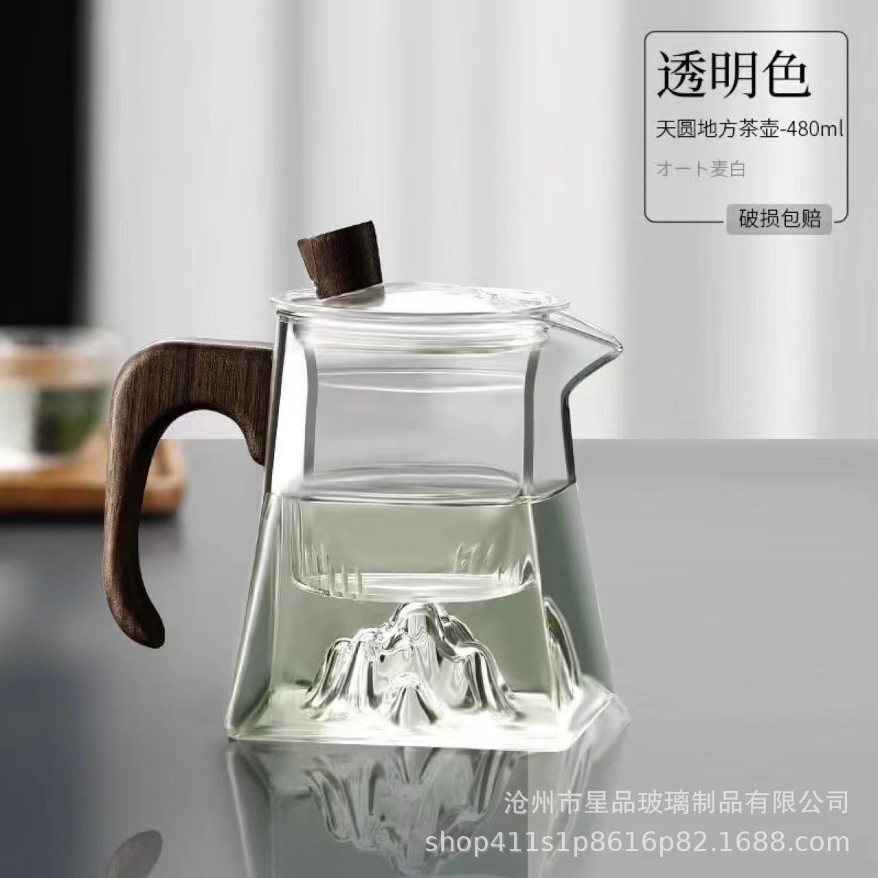 Household Borosilicate High Temperature Resistant Glass Teapot